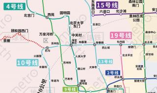 北京地铁运营线路图