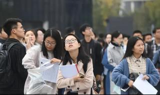 考研总分及各科总分