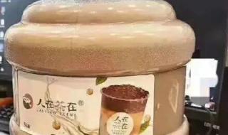 什么叫秋天的第一杯奶茶